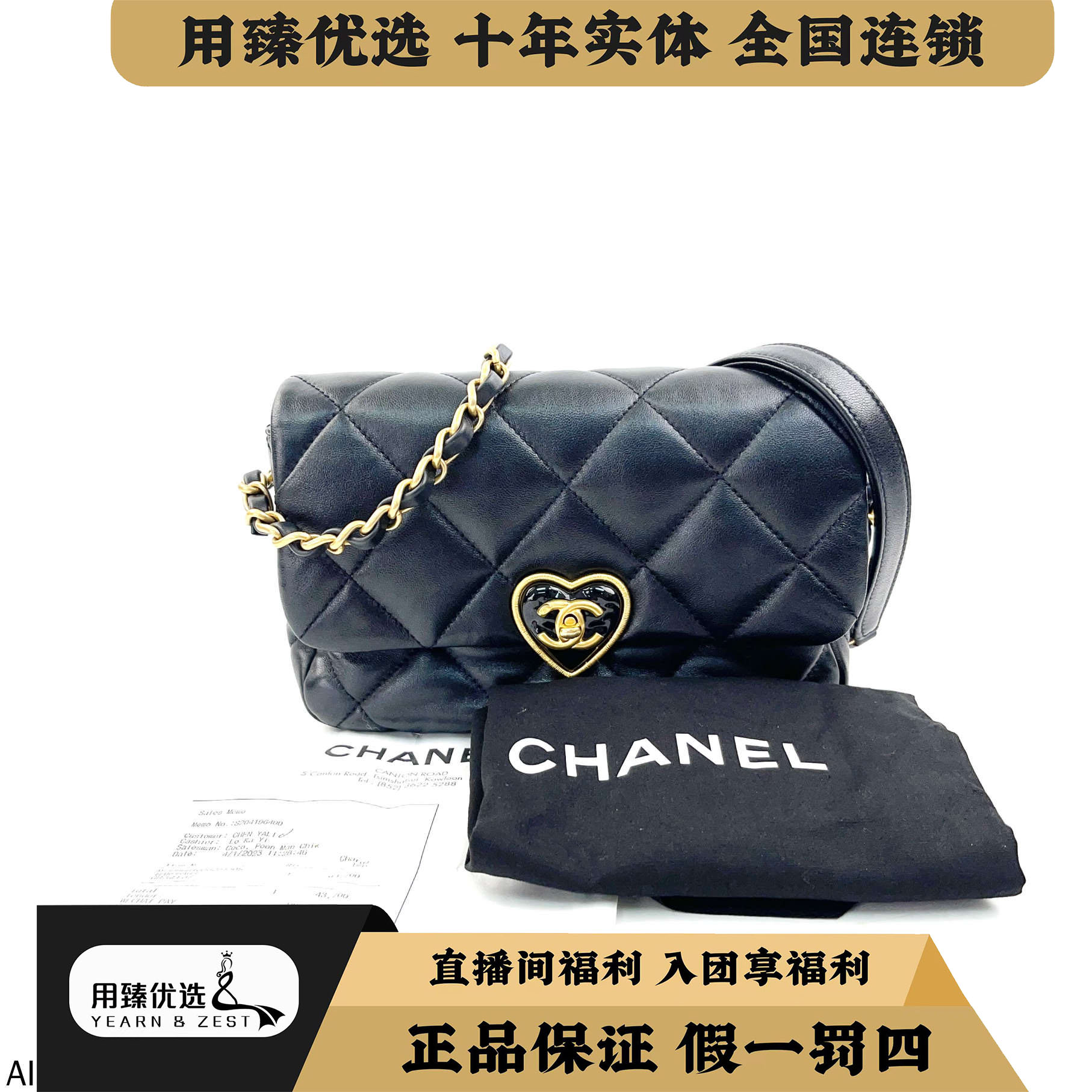 95新 Chanel/香奈儿 CF爱心珐琅扣黑金链条斜挎单肩包AI2095524