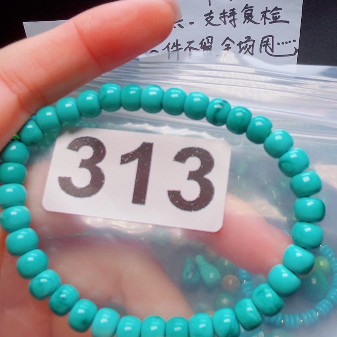 湖北原生态特色散珠配饰