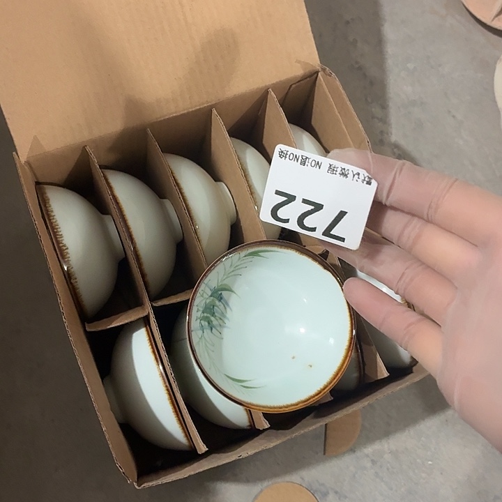 茶具微暇，介意勿拍