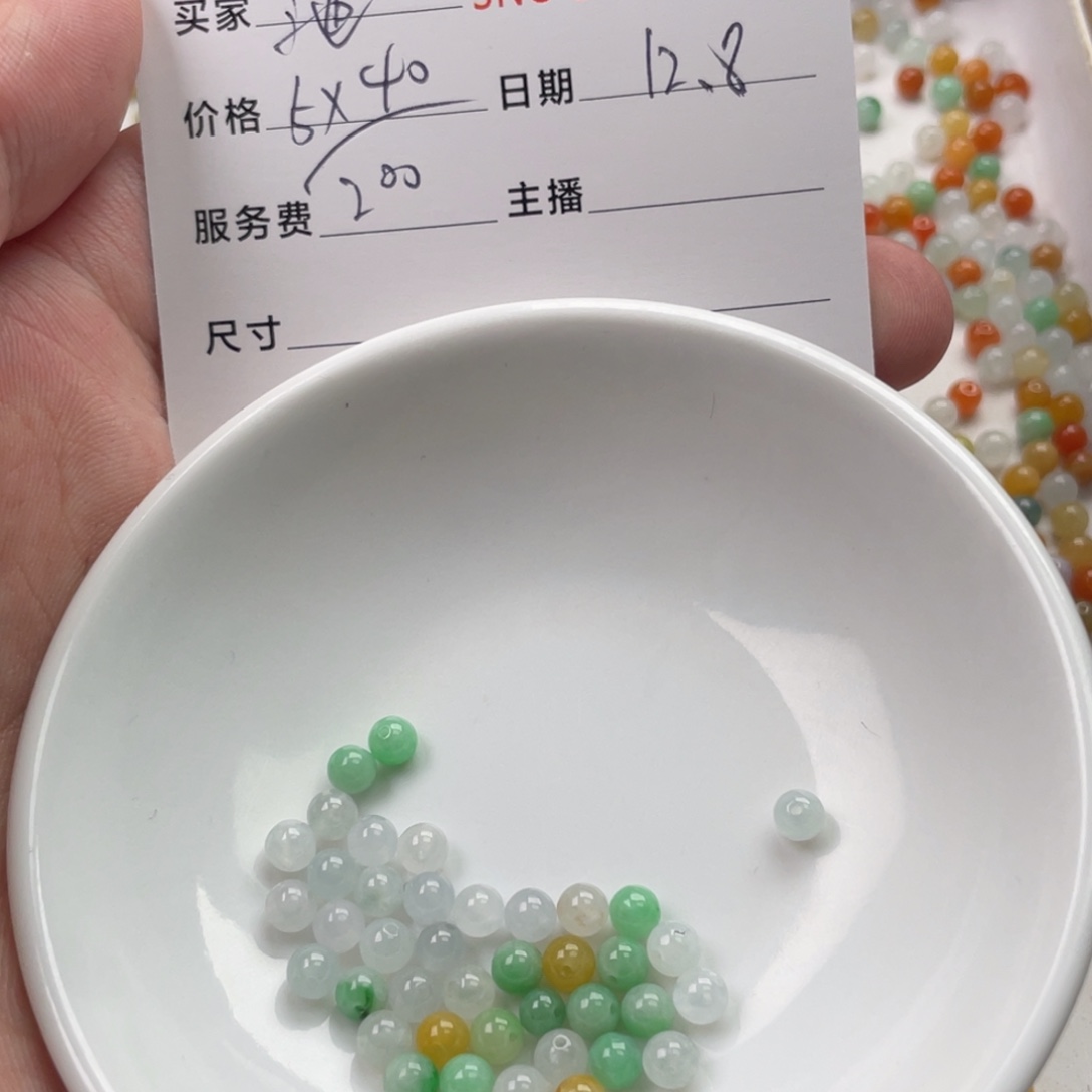 颈饰未镶嵌翡翠池*池