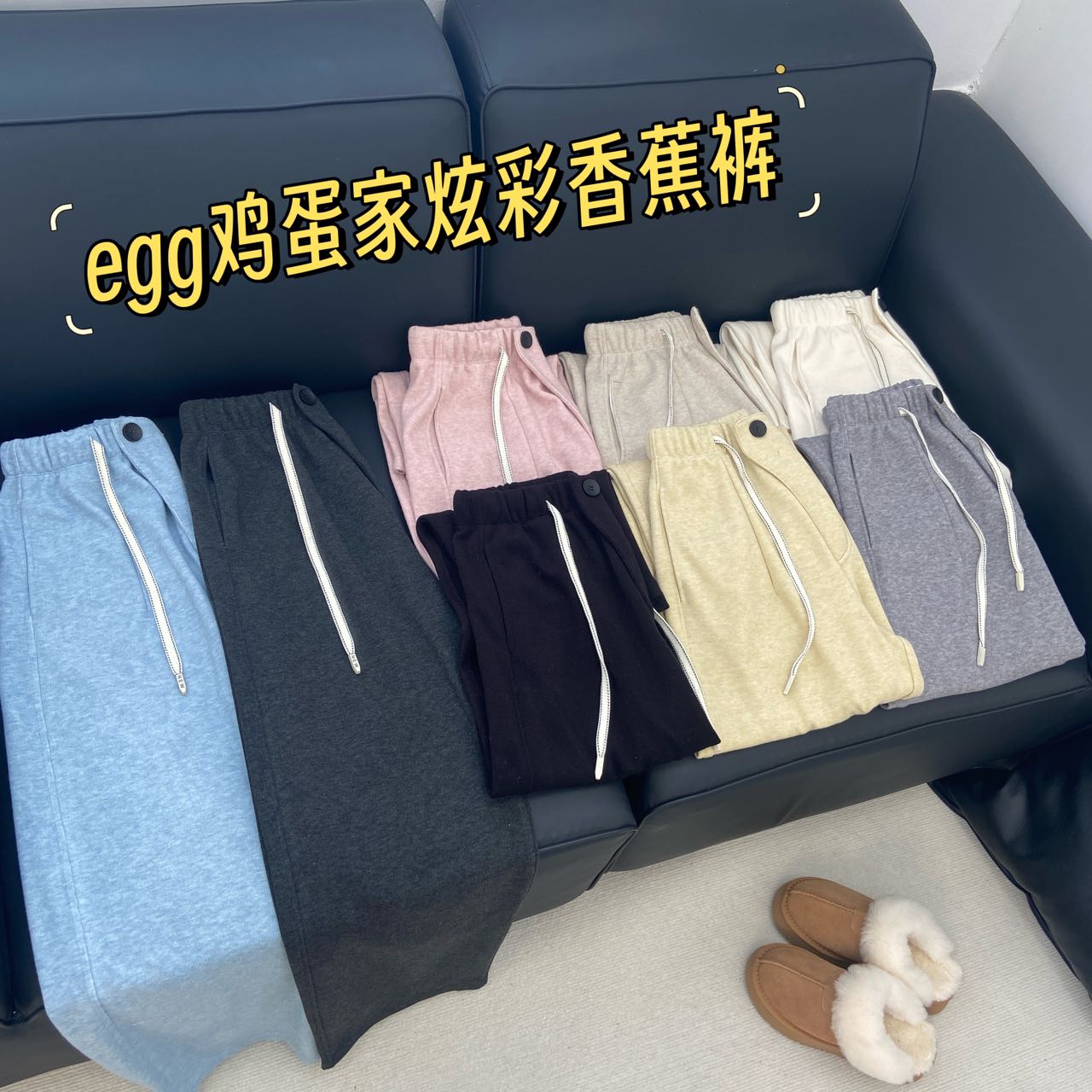 【羊毛弯刀裤】早春新款韩系贝果家休闲百搭抽绳阔腿裤-APM28002