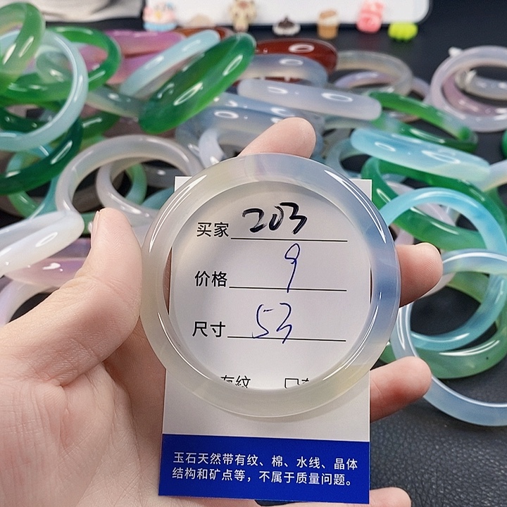 手镯玛瑙/玉髓未镶嵌