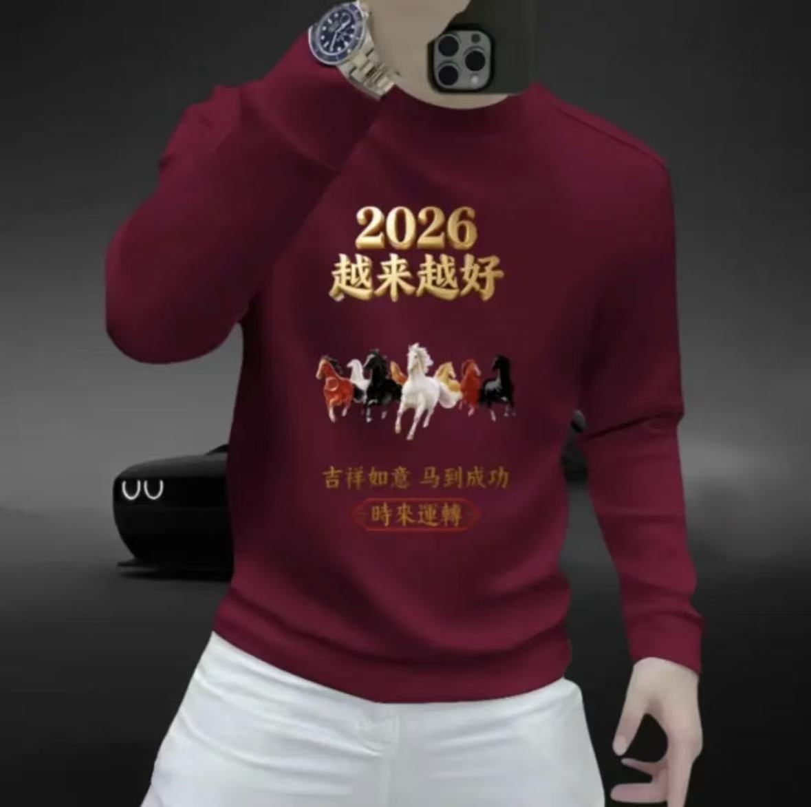 新款男士圆领加绒卫衣秋冬季潮流休闲百搭长袖时尚青年内搭上衣男