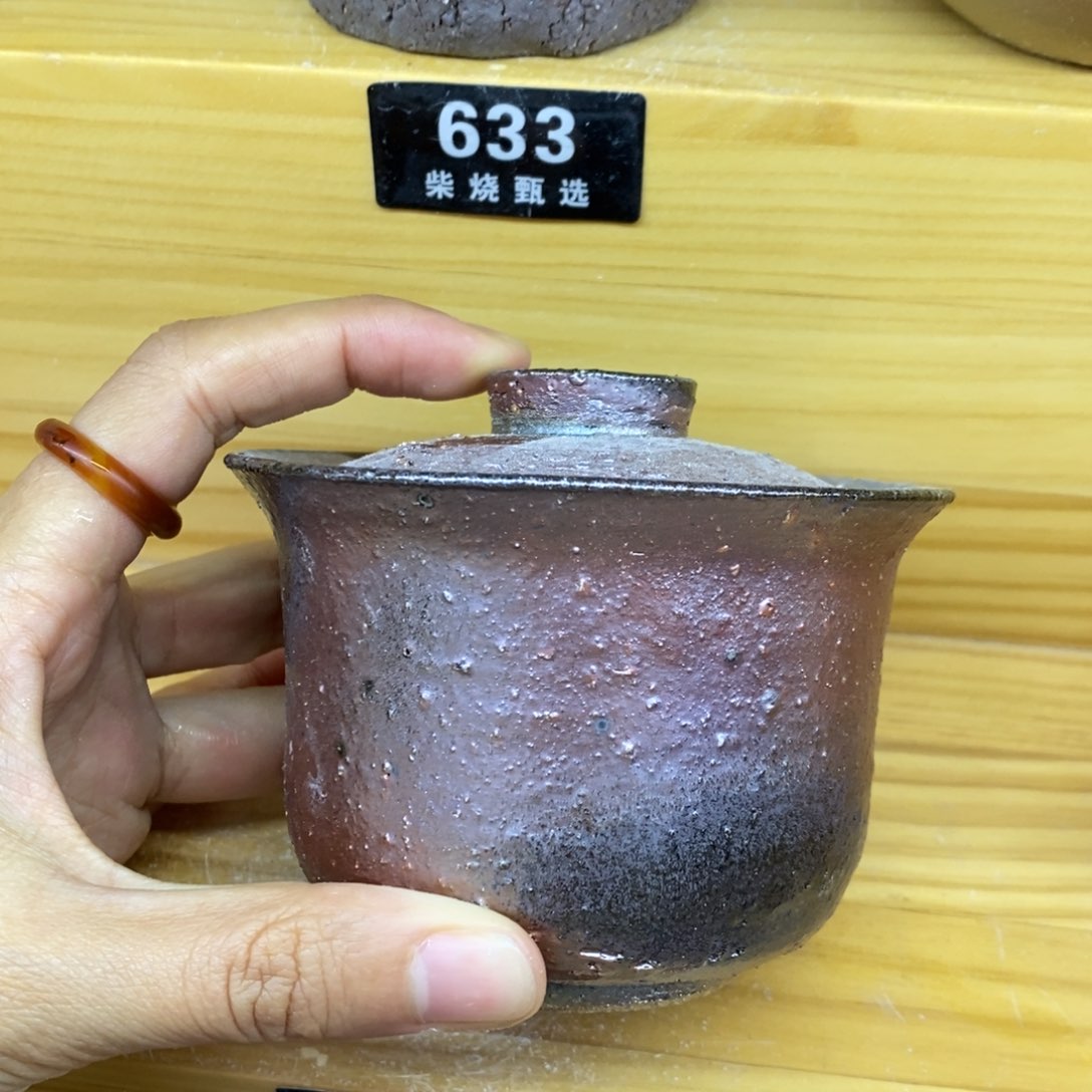 陶园柴烧，精品高货628