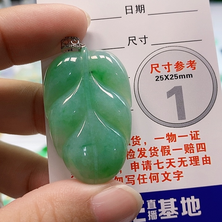 【闪购商品】翡翠颈饰18K金镶嵌?*翡翠