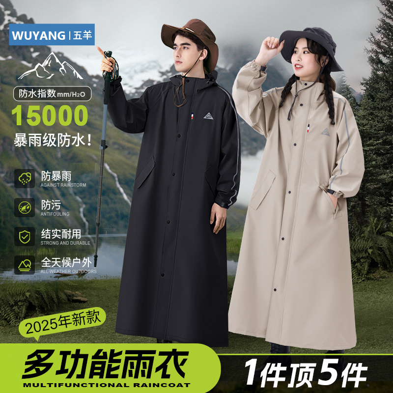 新款电动车骑行雨衣长款风衣全身防暴雨成人户外徒步带袖雨披男女
