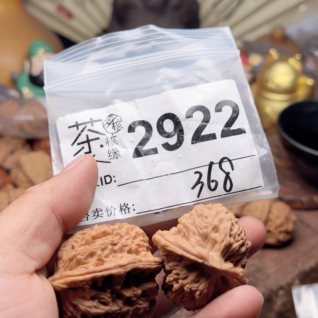 【闪购商品】文玩核桃吊坠今天