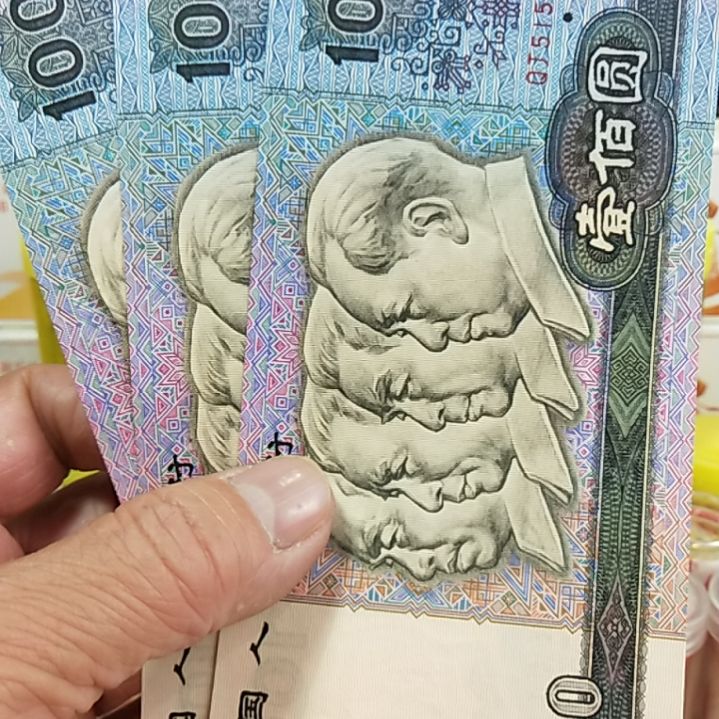 纸杰****²90100叁张51547842至844