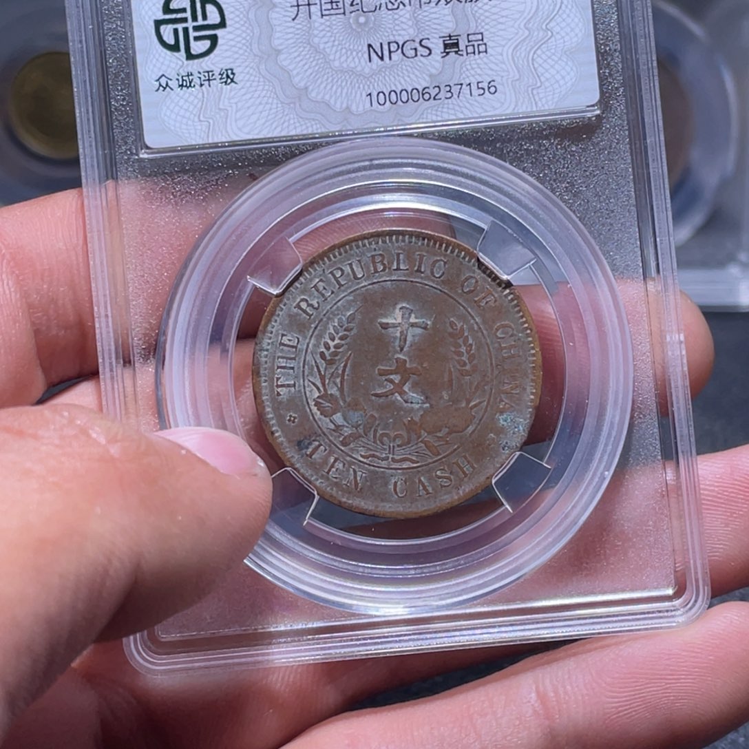 金属江南收藏江南柴7156