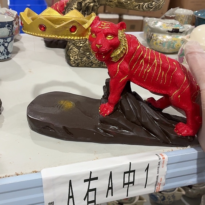 茶具微暇，介意勿拍