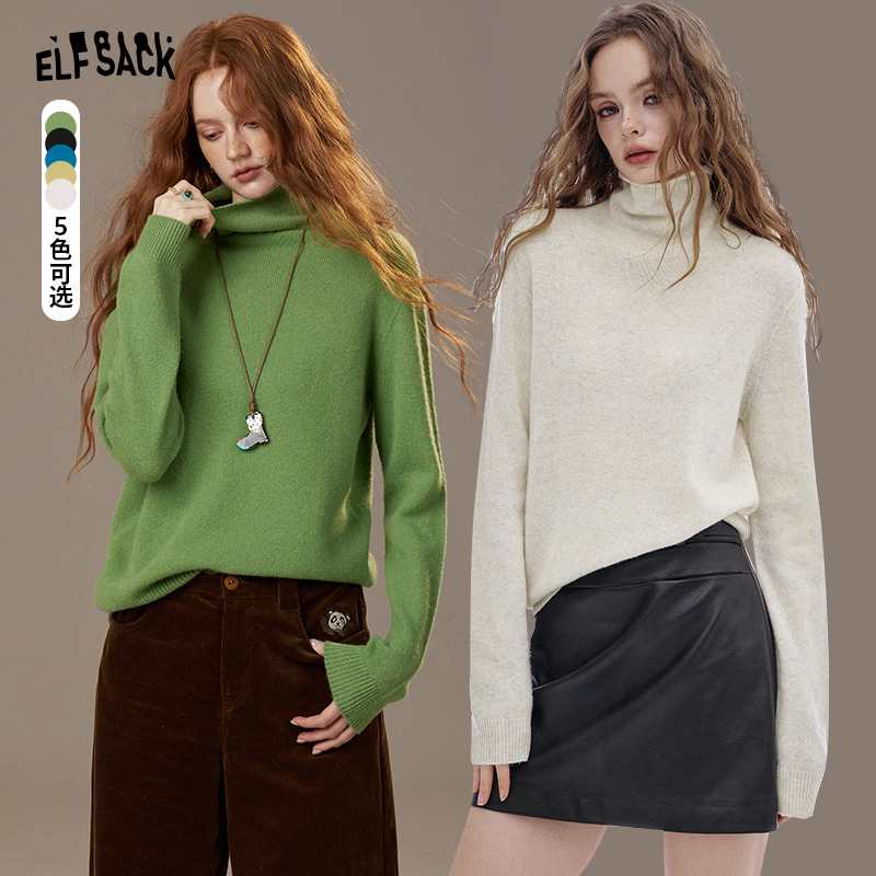 【陈嘉尔专属】妖精的口袋冬季针织衫