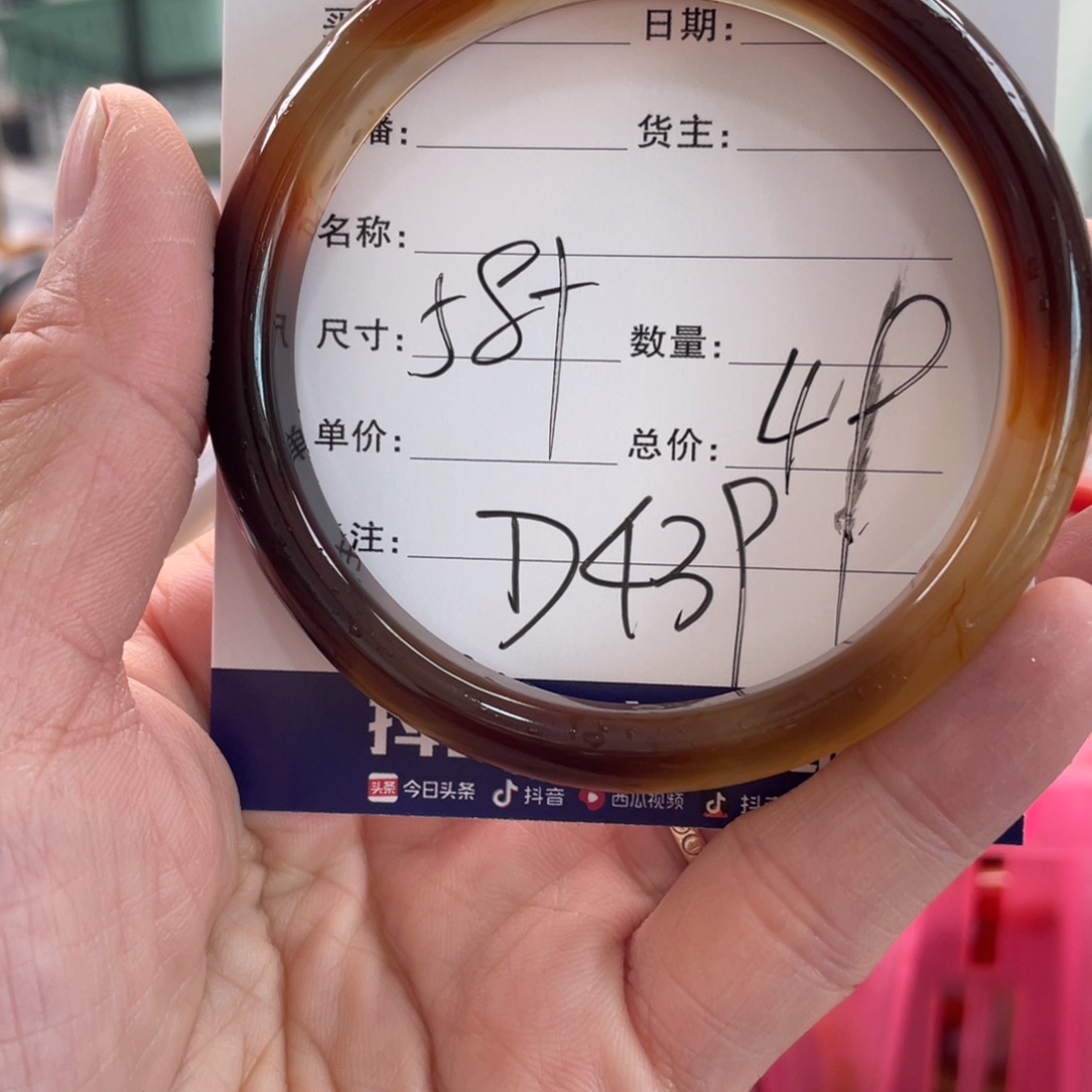 玛瑙/玉髓未镶嵌手镯