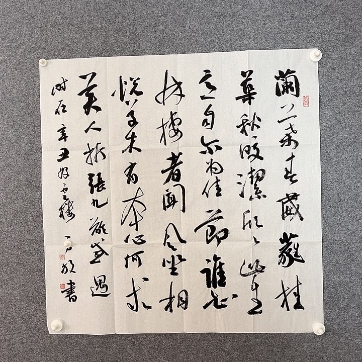 快来看看你的作品