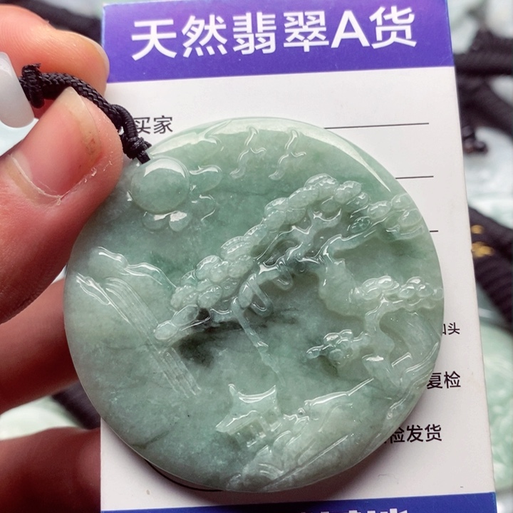 翡翠挂件未镶嵌翡翠