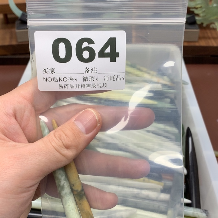 蛇纹石玉发饰合金锦***黛