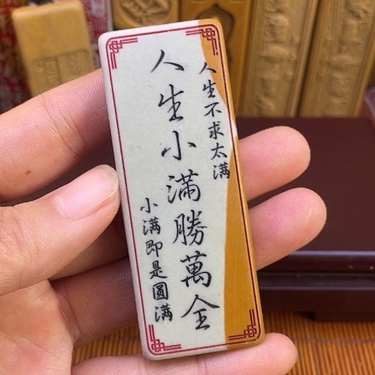 新疆戈壁石东北松花石