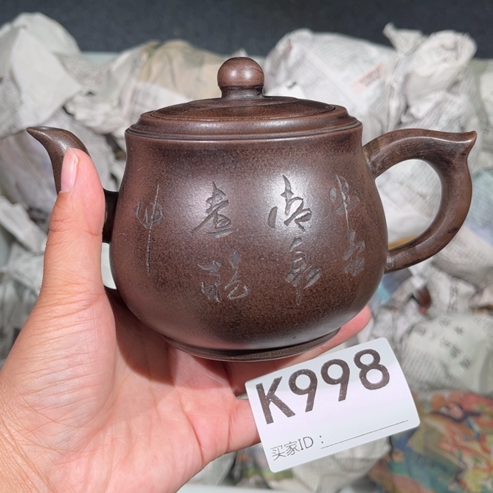 茶壶紫砂紫砂茶壶998