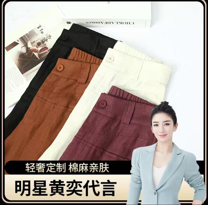 【乌梅紫】夏季新款时尚蚕丝亚麻休闲裤阔腿长裤女高腰舒爽直筒裤子