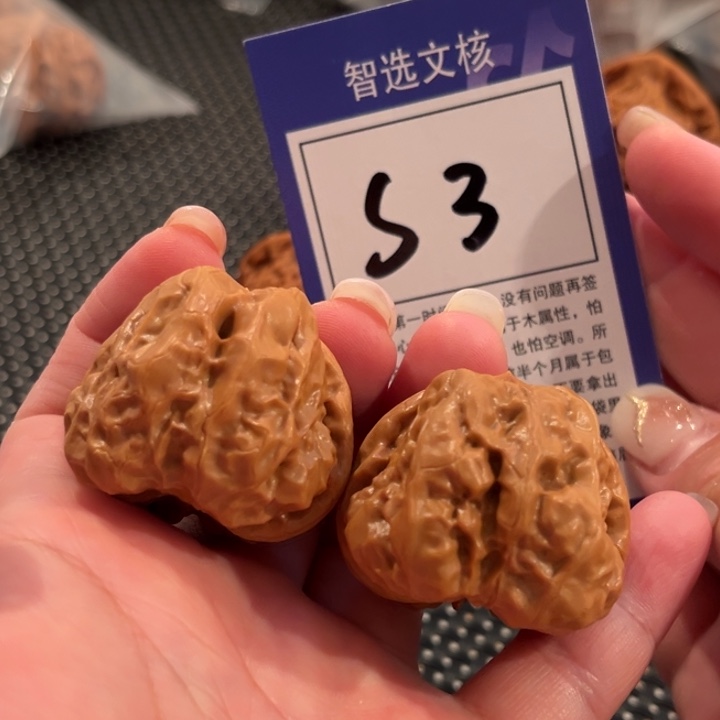 把件文玩核桃S3号蛤蟆头38尺