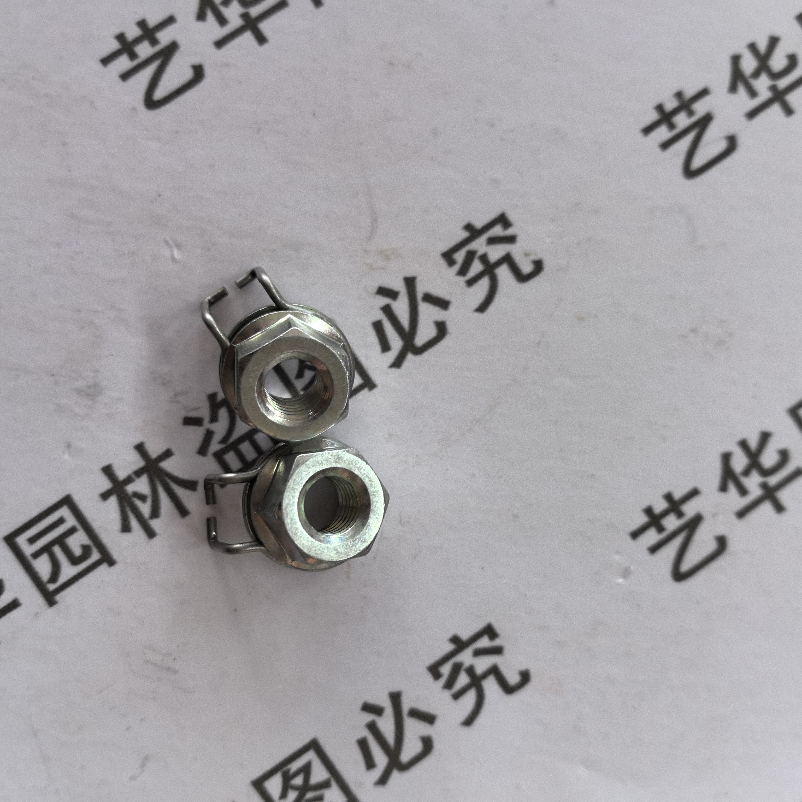 501螺丝，压盖螺丝，正品原装进口一对