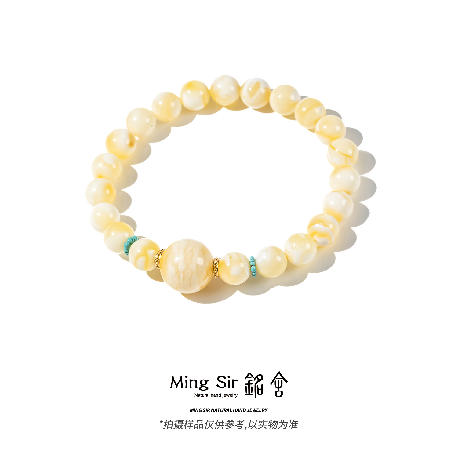 【铭舍 设计款】天然琥珀俄料蜜蜡单圈设计款手串