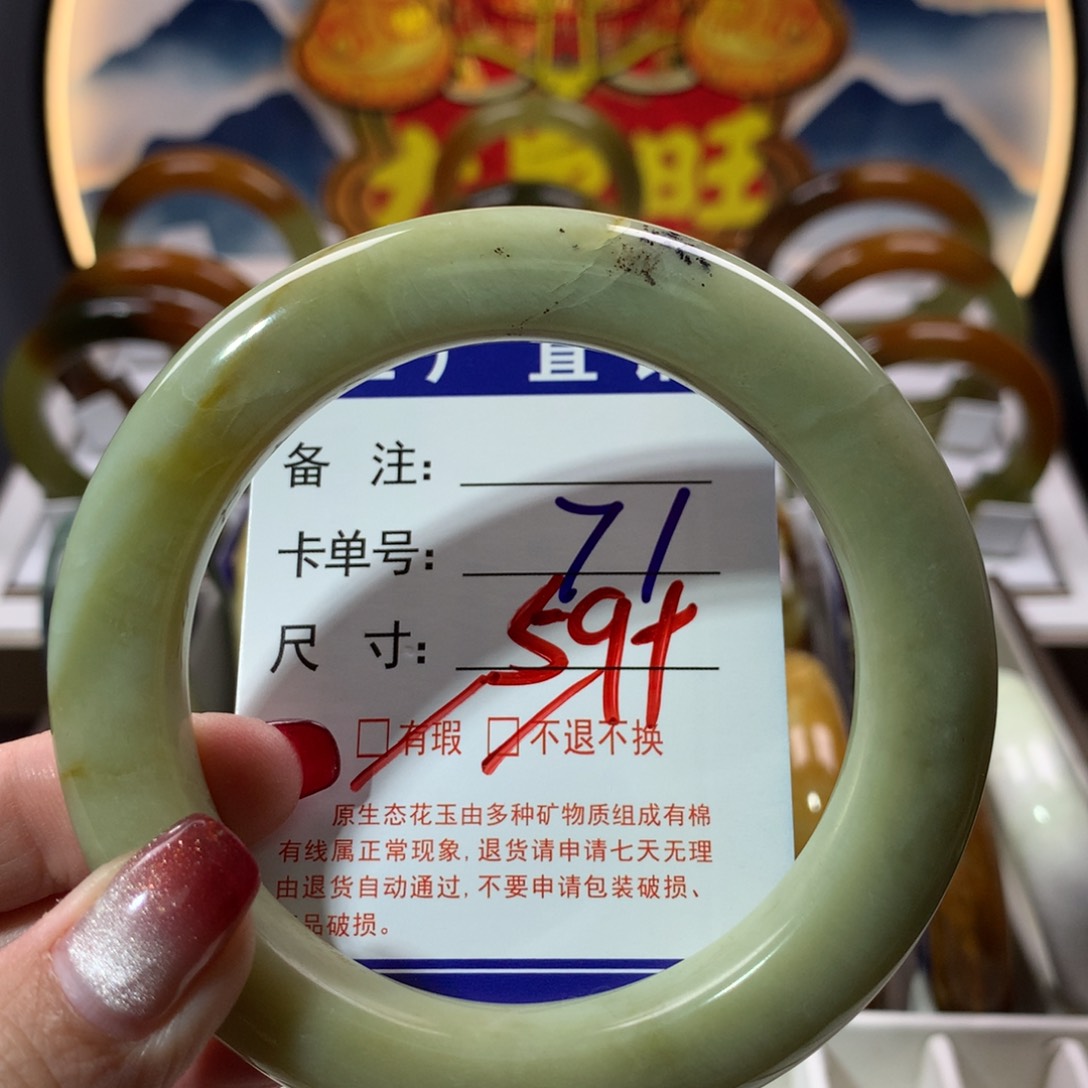 【闪购商品】蛇纹石玉手镯未镶嵌
