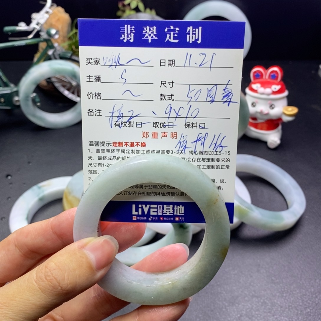 啾***咪定制翡翠未镶嵌手镯