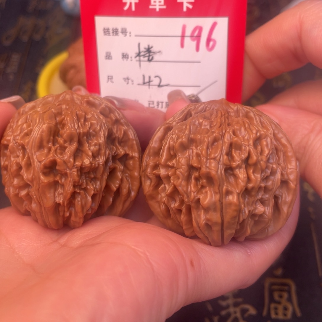 桃核吊坠文玩的好