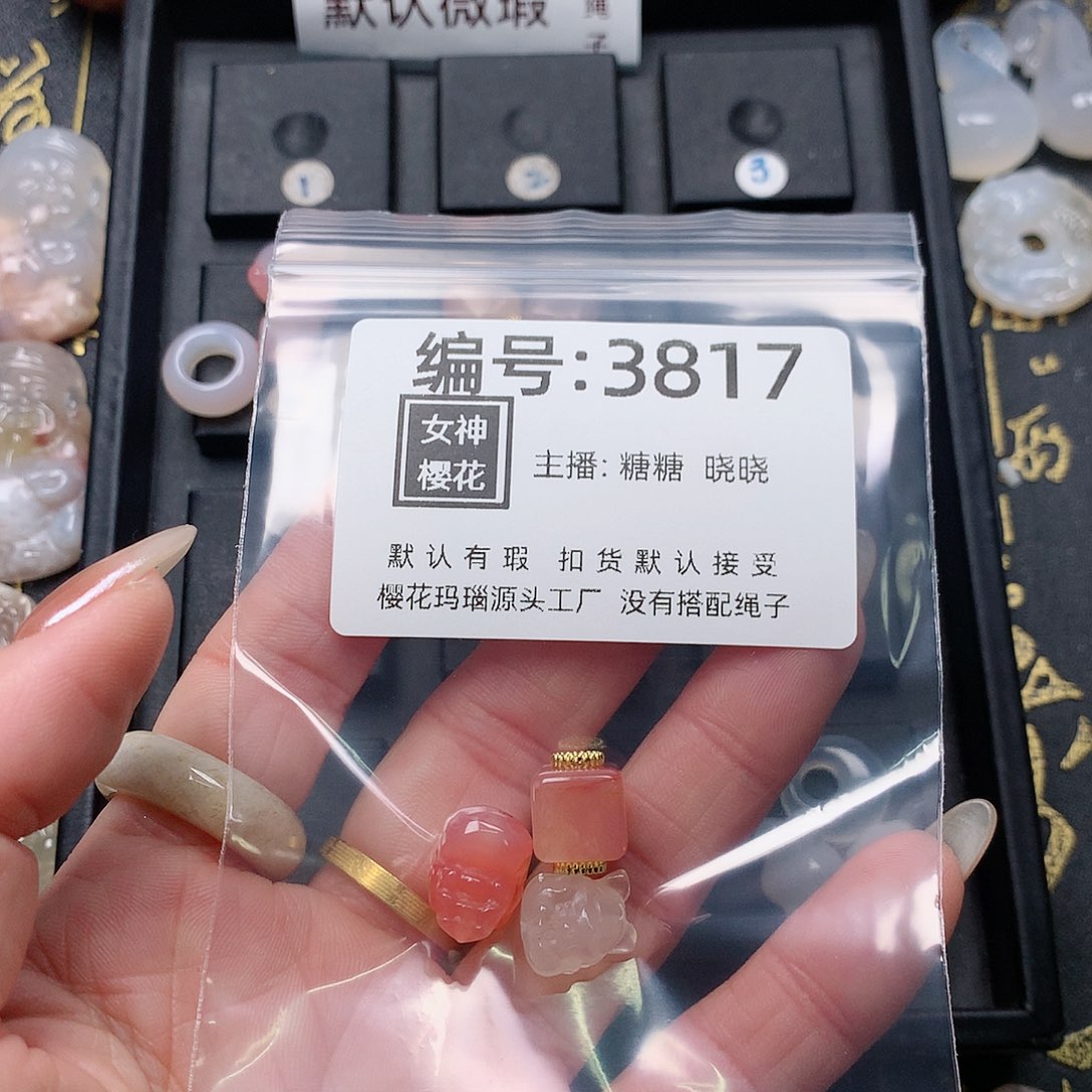 玛瑙/玉髓颈饰合金萍