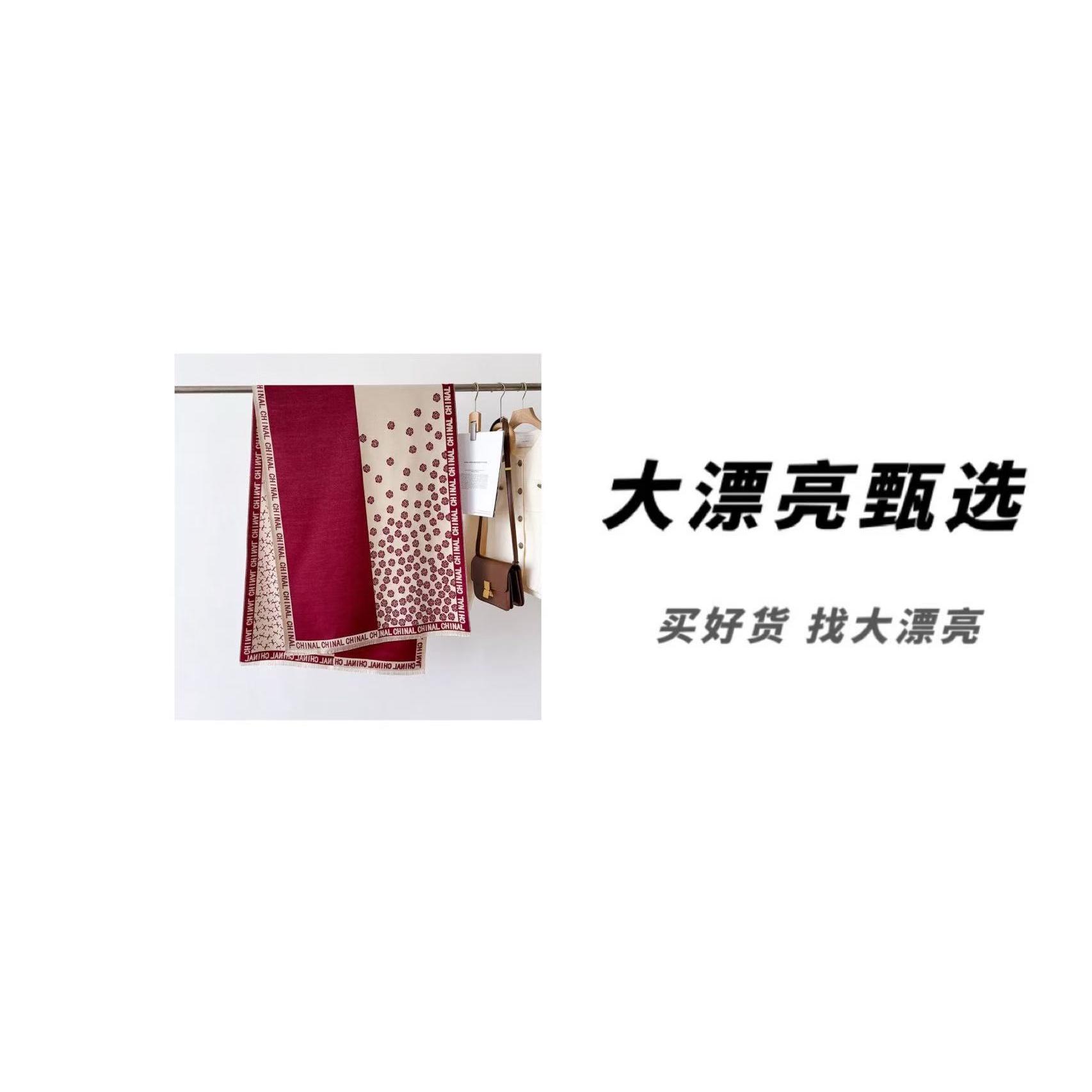 （上海）小山茶花围巾65*190cm