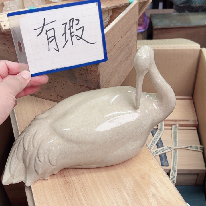 摆件一个瓷器默认微瑕