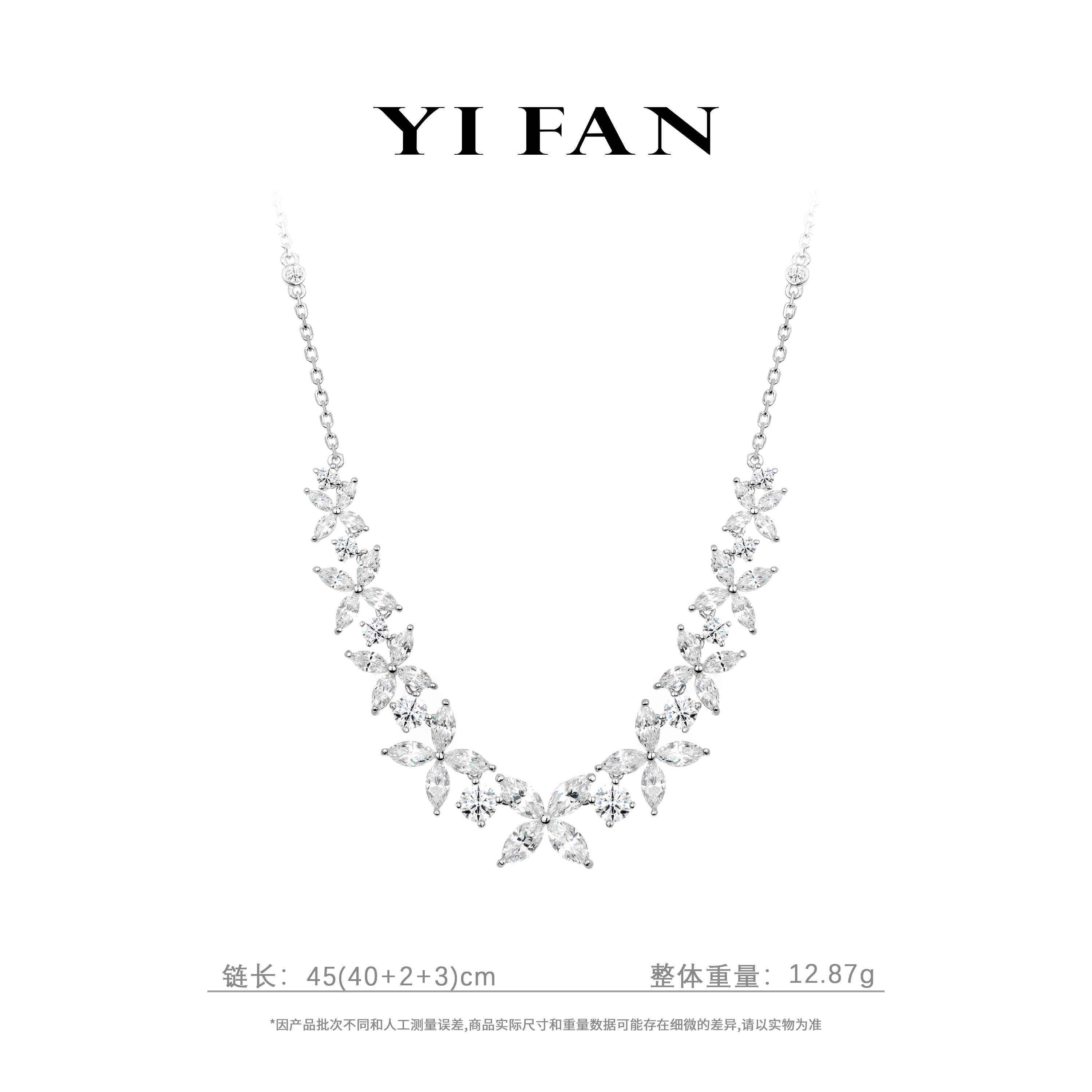 坠链均925银合成锆石 20852-白色水滴蝴蝶满钻四瓣花百搭项链