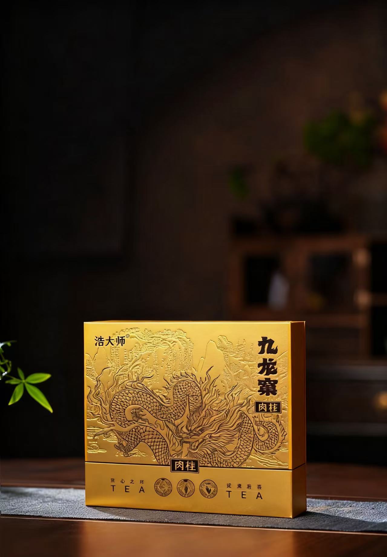 浩大师-九龙窠肉桂-纸盒（金色）