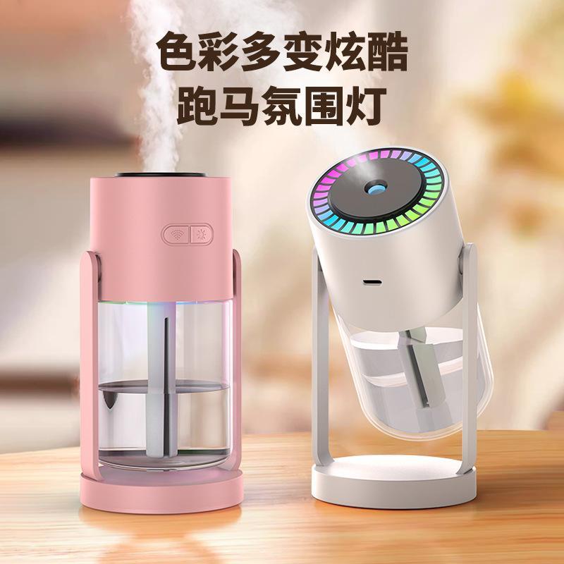 新款迷你摇头加湿器USB办公家用车载七彩氛围灯空气补水雾化器