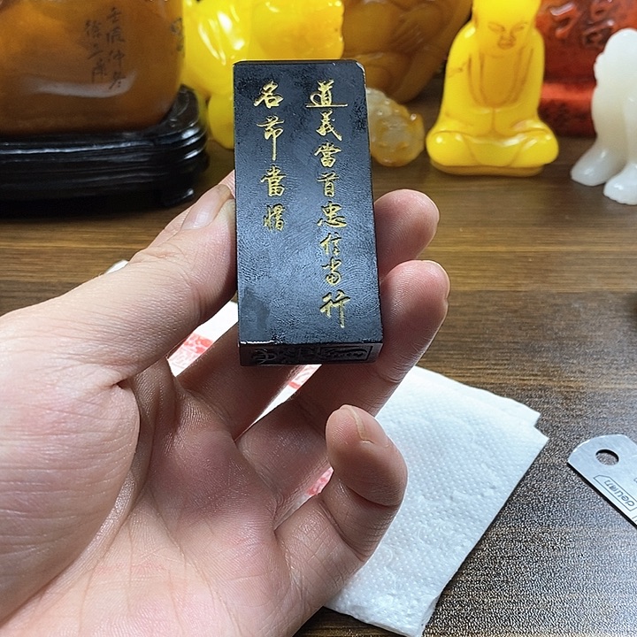 寿山石印石寿山石