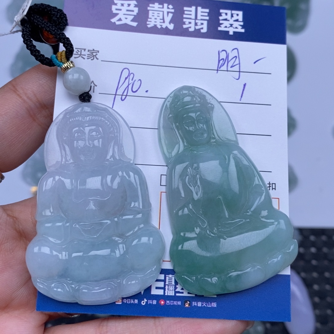 明***1翡翠未镶嵌颈饰天然翡翠