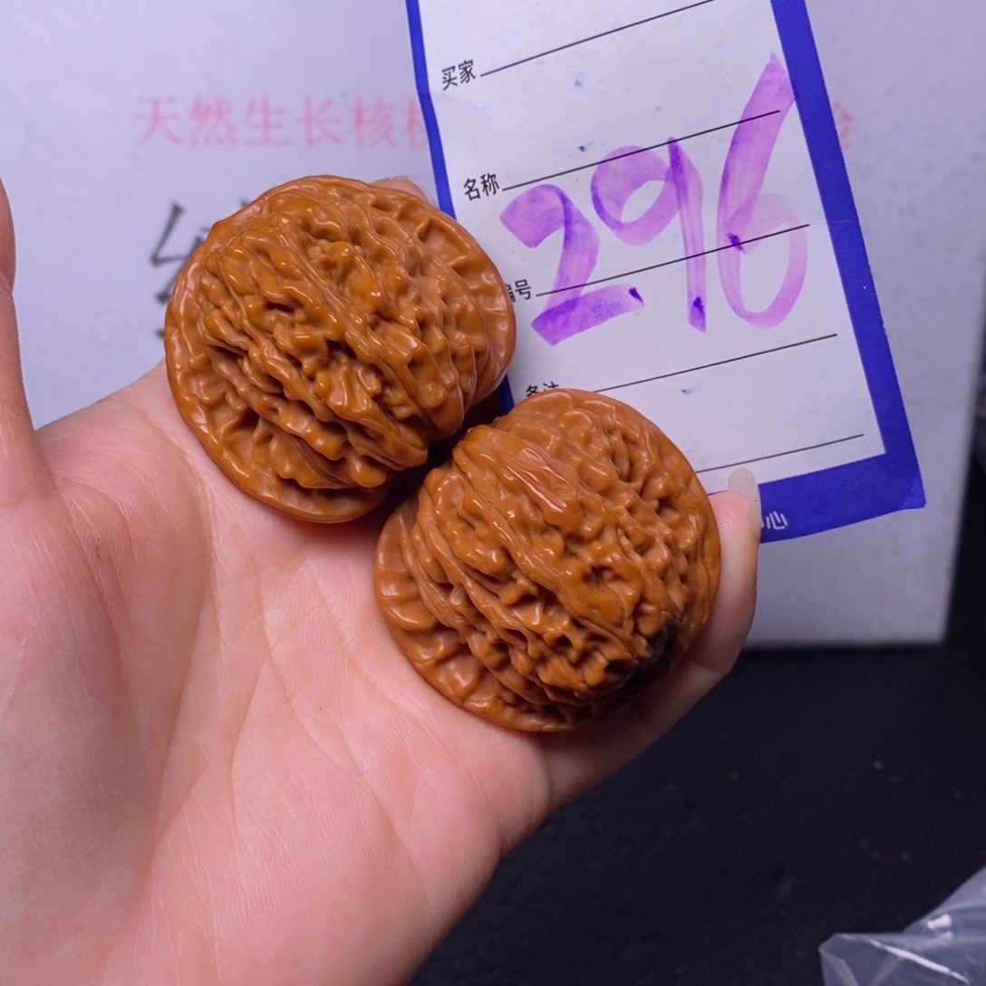 文玩核桃把件296/41四座楼