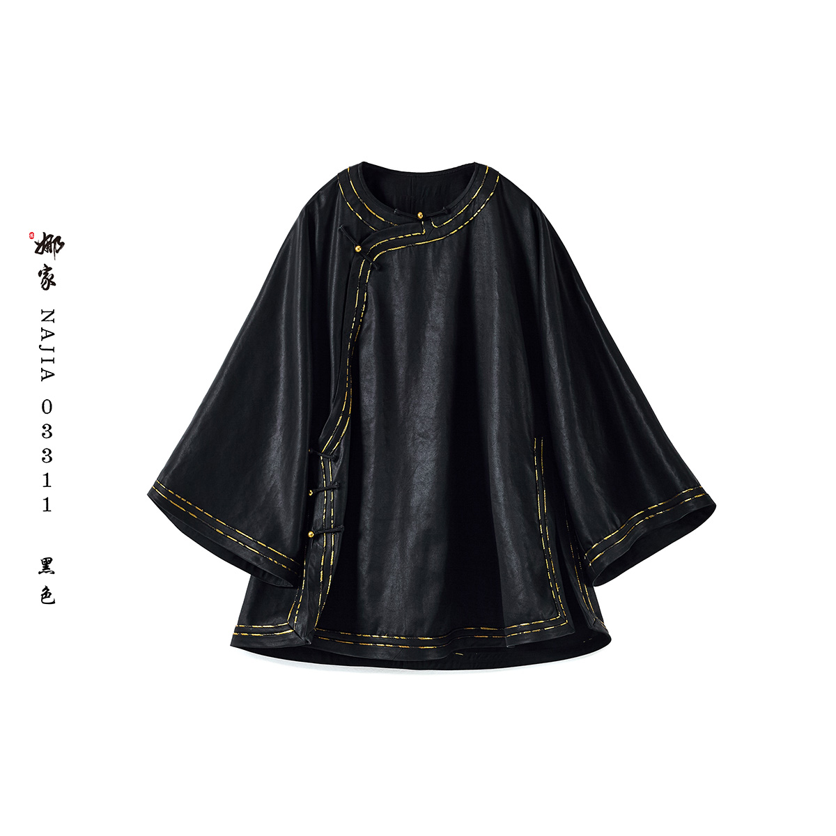 娜家·国风【墨欢】轻奢休闲时尚百搭长款汉服古风黑色圆领上衣03311