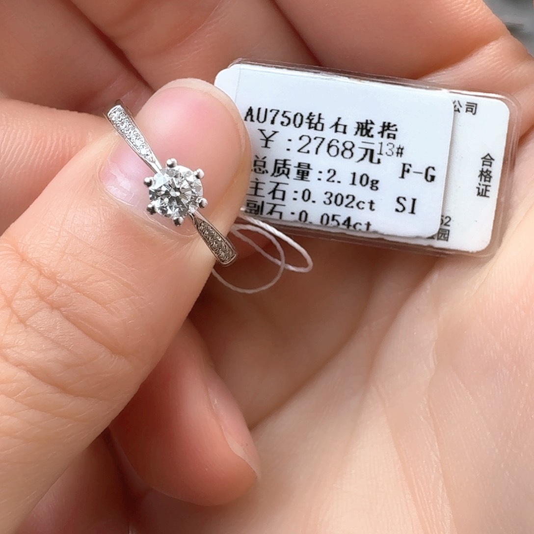 钻石戒指/指环18K金镶嵌