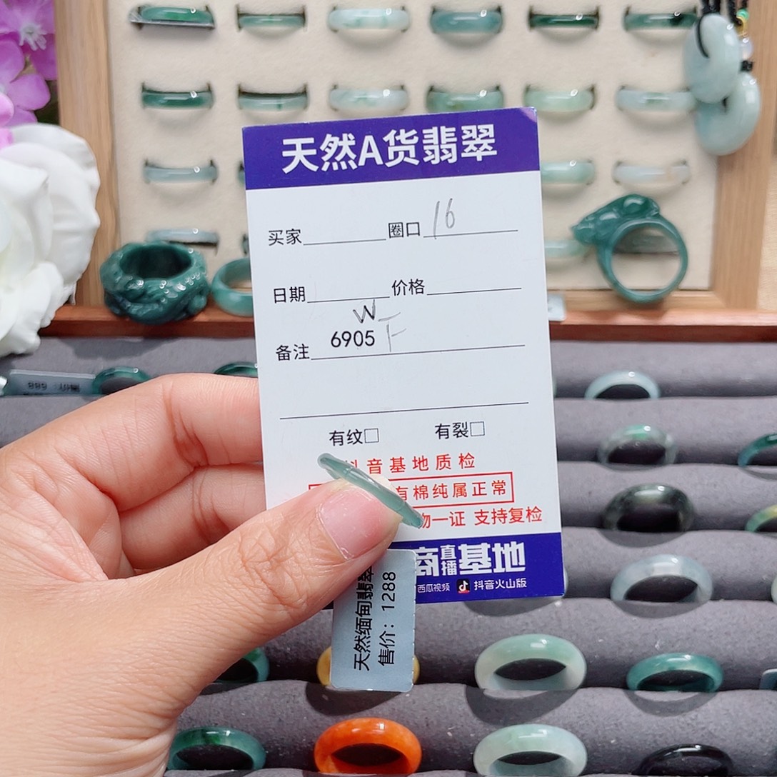 烊***子翡翠未镶嵌戒指天然翡翠F6905