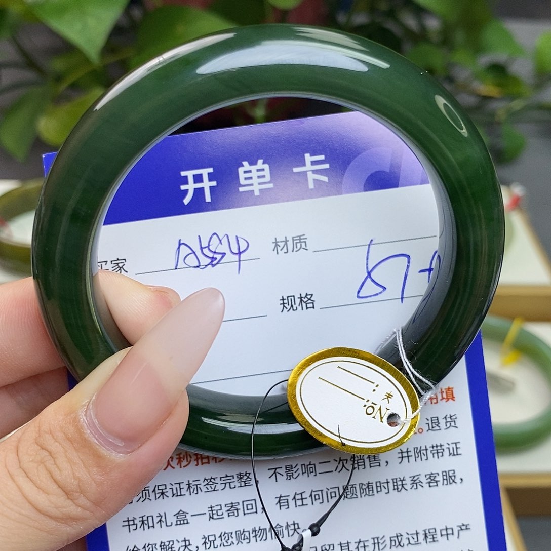 未镶嵌手镯和田玉az