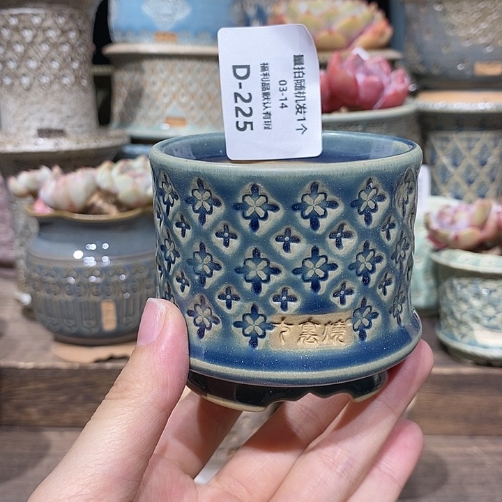 七里烧陶瓷03-14-225口径6