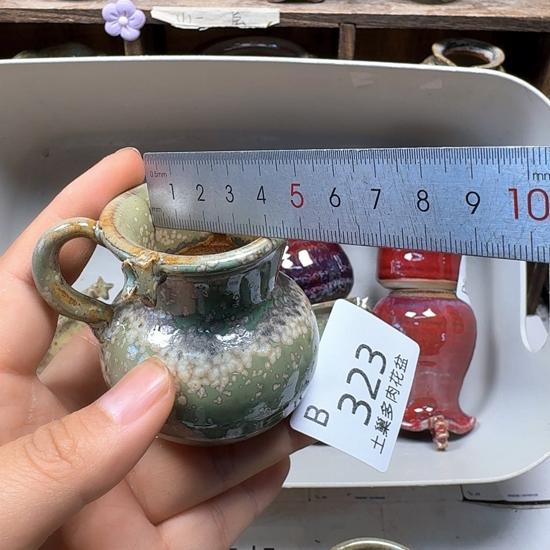 罐陶瓷艺术品制作与设计