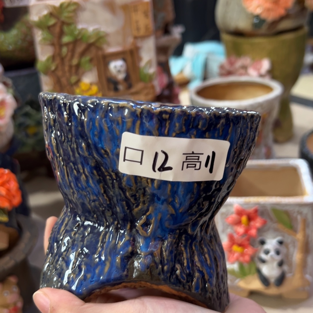 满20飞花盆爱退拉黑