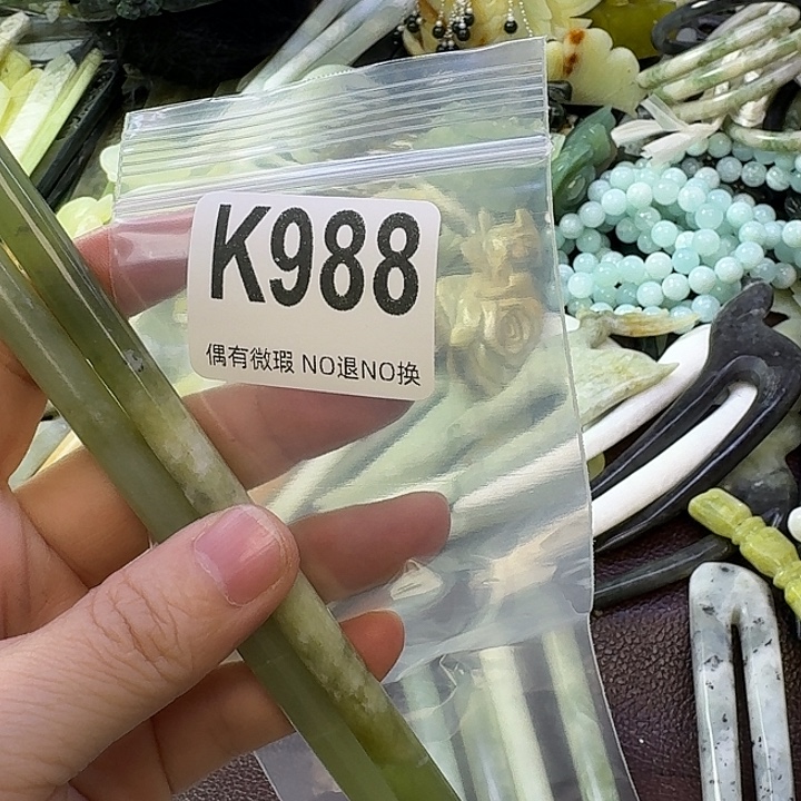 妮***芭蛇纹石玉合金发饰