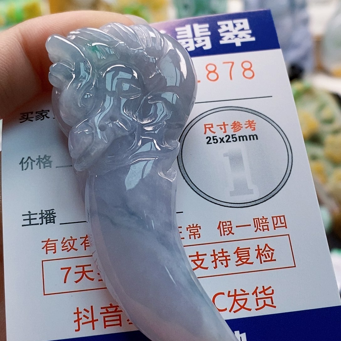 吊坠(不含链)未镶嵌翡翠