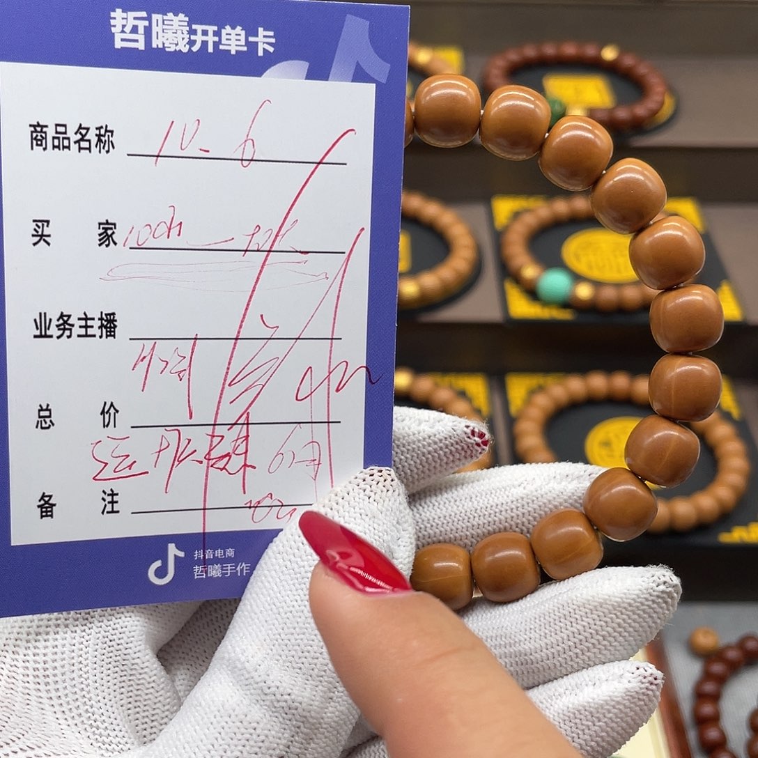 文玩核桃吊坠ngfftyuuiiooklllll