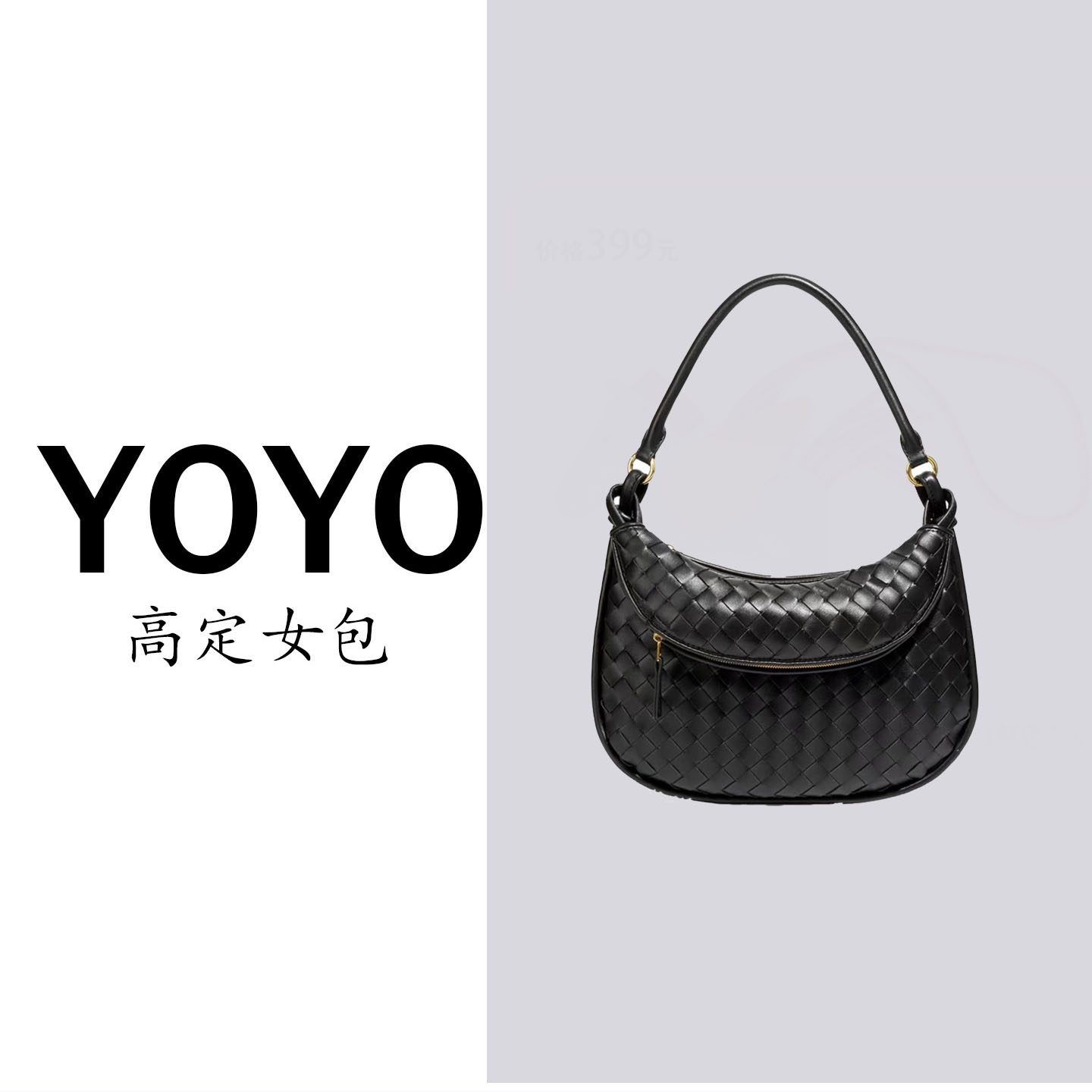 【YOYO专属】SL高定新款羊皮真皮女包轻奢百搭女款包休闲6052