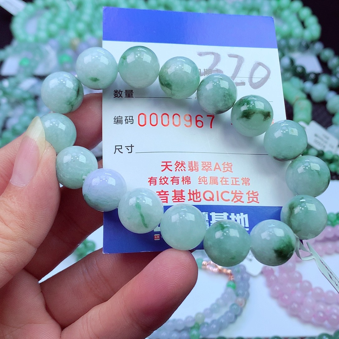 翡翠未镶嵌毛衣链