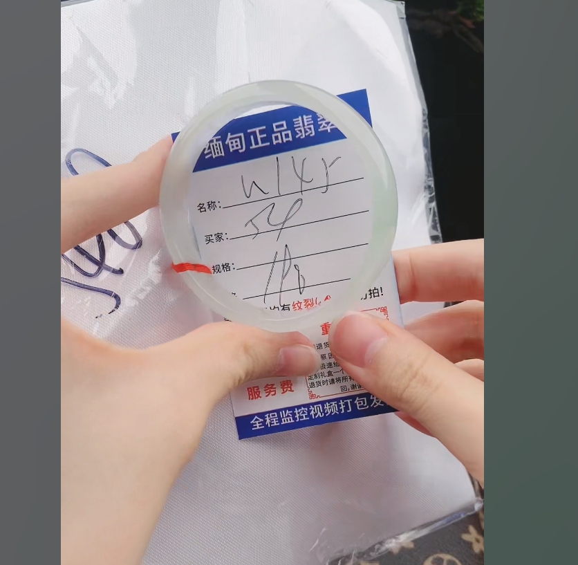 W145缅甸翡翠手镯处理【一物一证】实物以直播间为准带证书发货